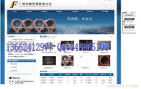 广州国软与一比多产品网站策划，及盐城网站设计服务解析