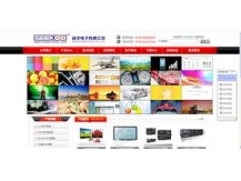 骏域网络 精品游戏机网站设计案例解析，引领电子行业数字展示新风尚