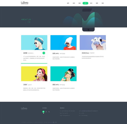 魔艺建站 一站式网站建设服务，助力盐城企业高效触网
