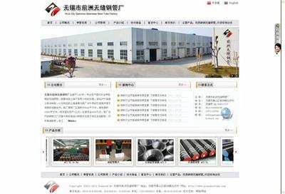 盐城网站建设新风向 探访文港路网红改造与数字化赋能新趋势（2025年2月实测）