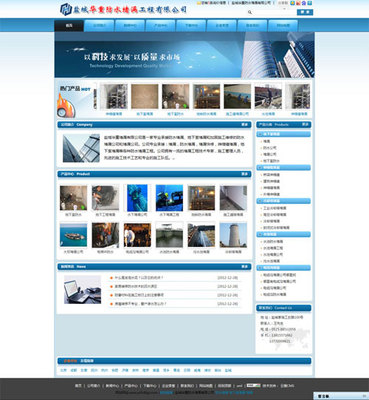 开封网页设计技巧与网站建设指南 如何选择靠谱的建站公司及了解市场价格